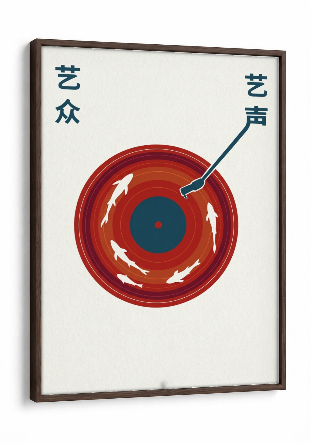 Japanese Art - Yin and Yang Disc framed print in a brown frame